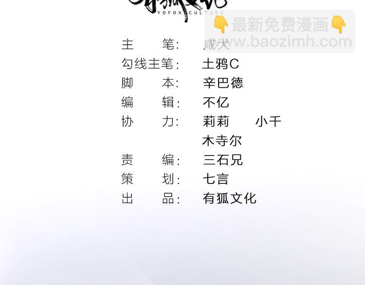 第19话 五人齐1