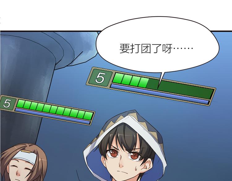 第17话 轮到哥潇洒了！22