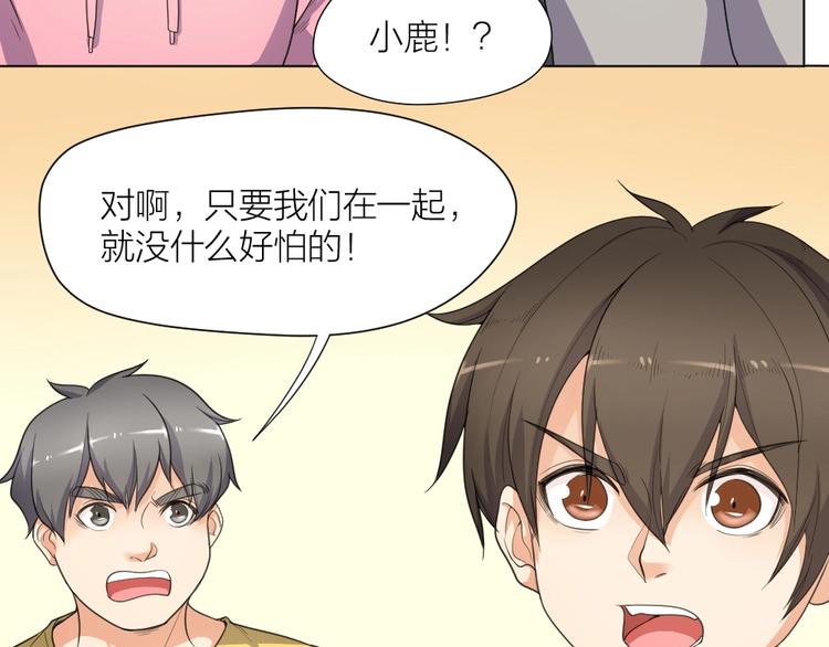 第36话 收购风波69