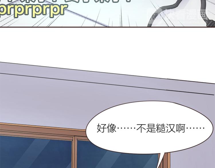 第4话  大神是萝莉？42