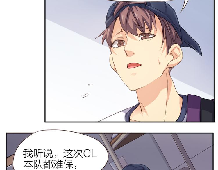 第1话  我叫赵星文46