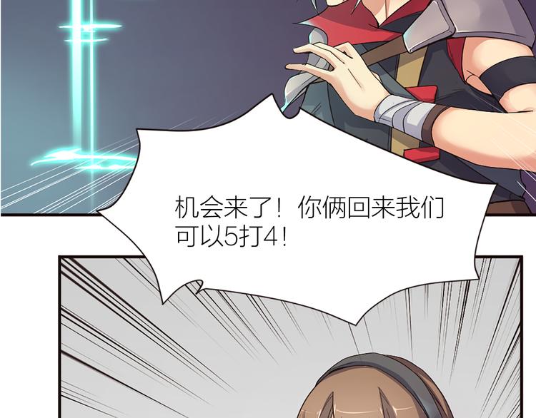 第17话 轮到哥潇洒了！33
