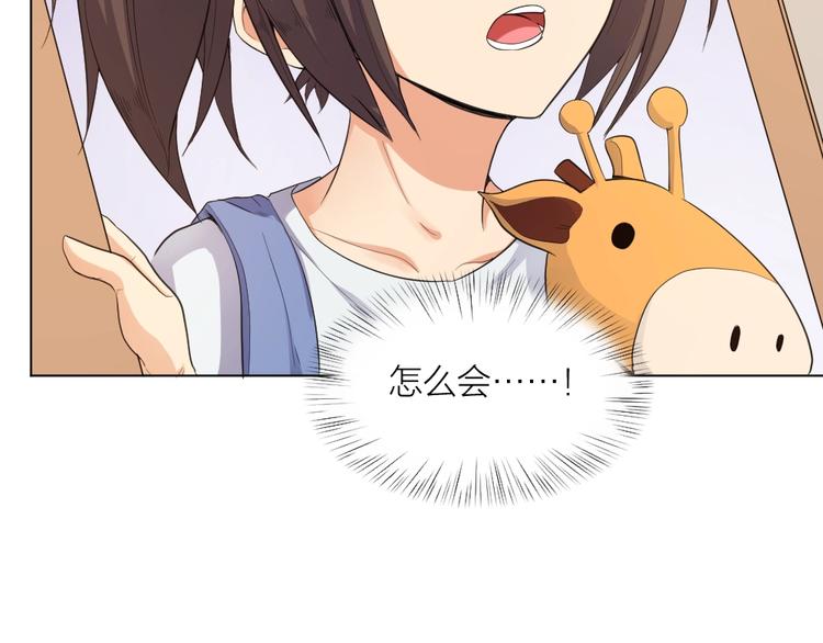 第33话  自己的路自己走53