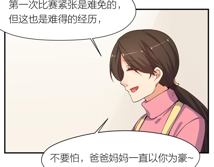 第21话  我要追梦49