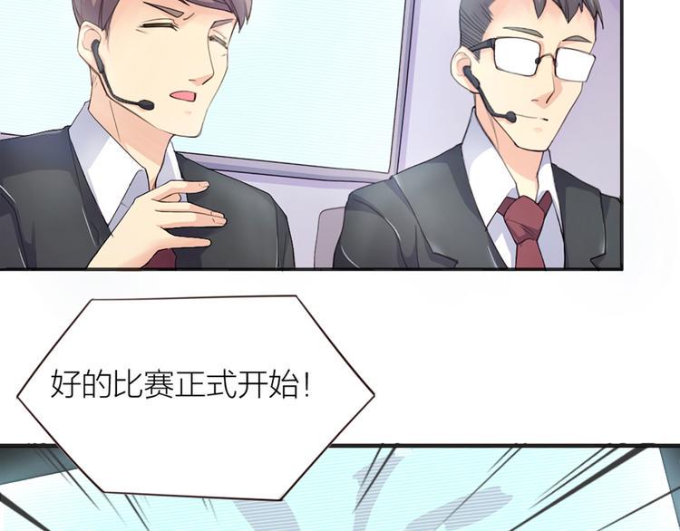 第1话  我叫赵星文29