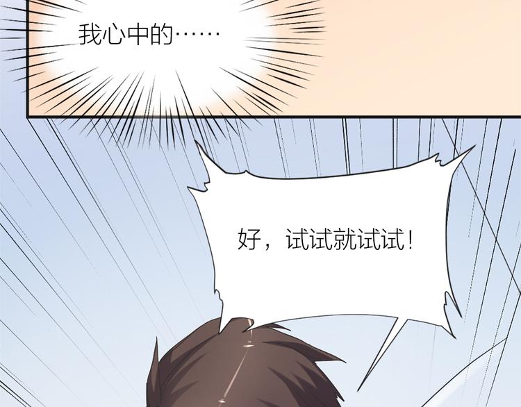 第9话 该来的迟早要来77