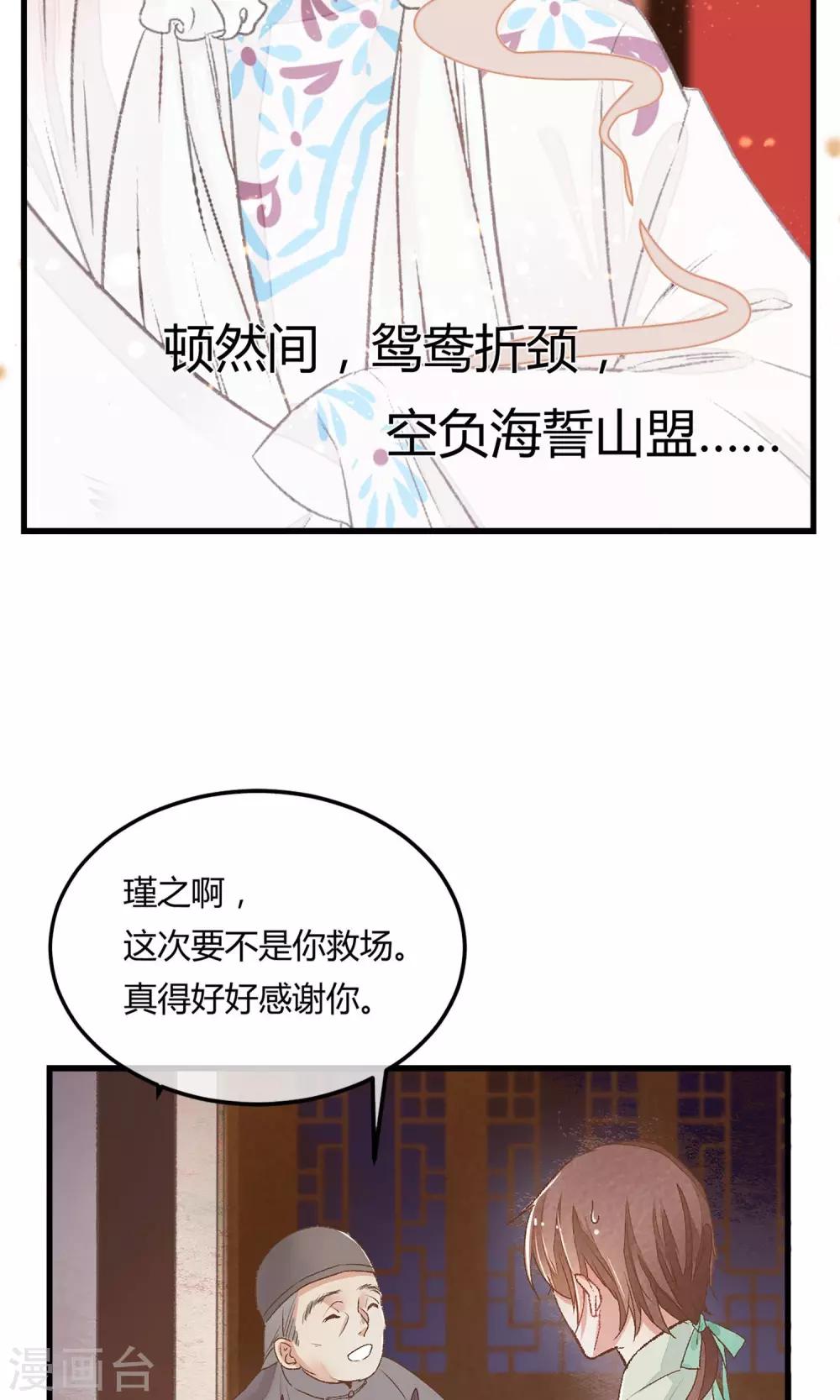 预告8