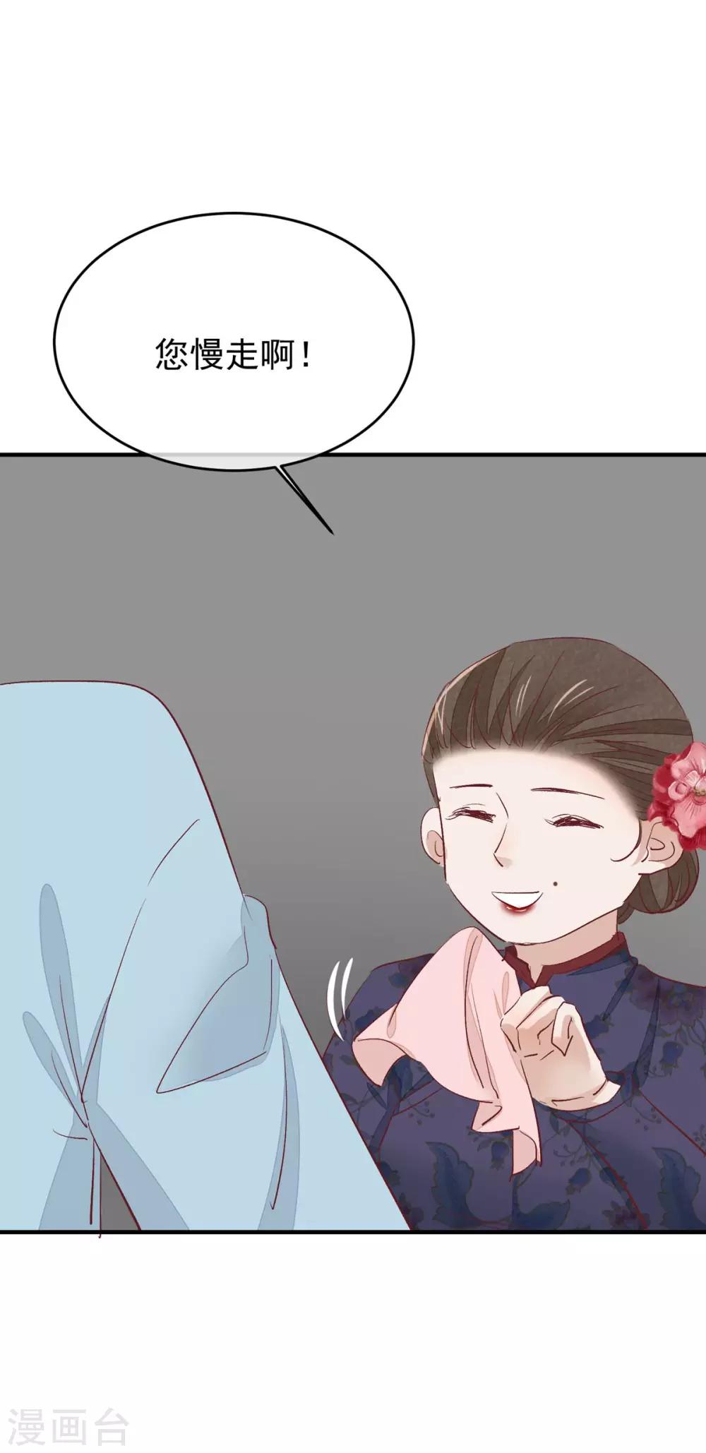 第35话 斗得过吗15