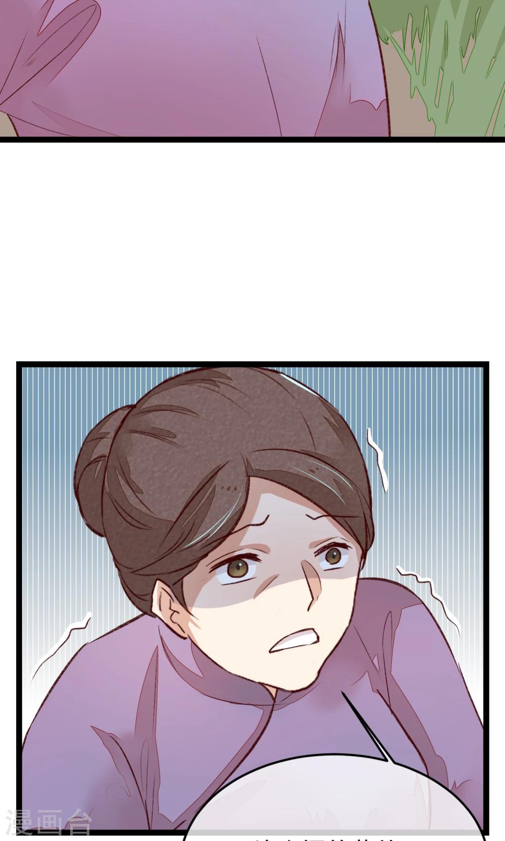 第4话 他们都死了27