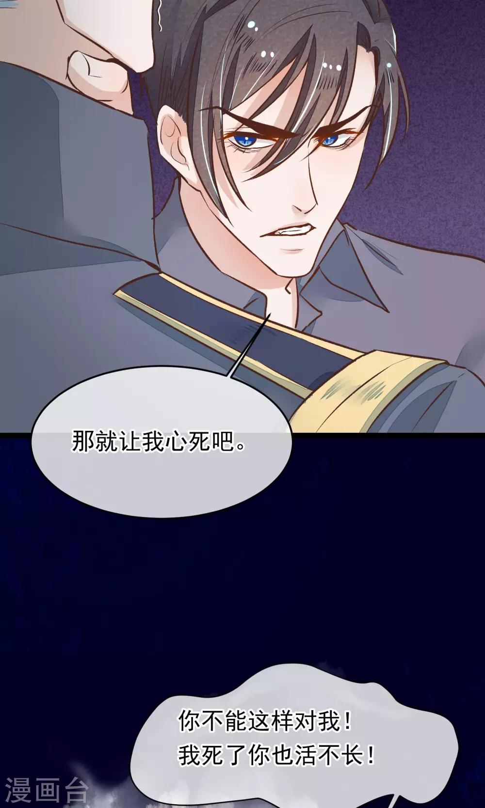 第19话 再次救你13