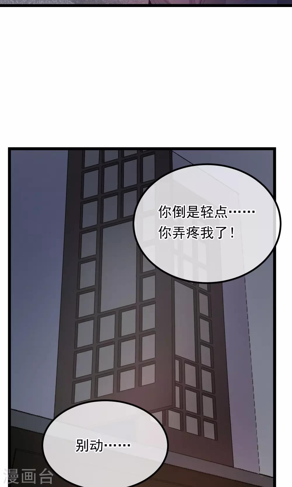 第10话 性命攸关10