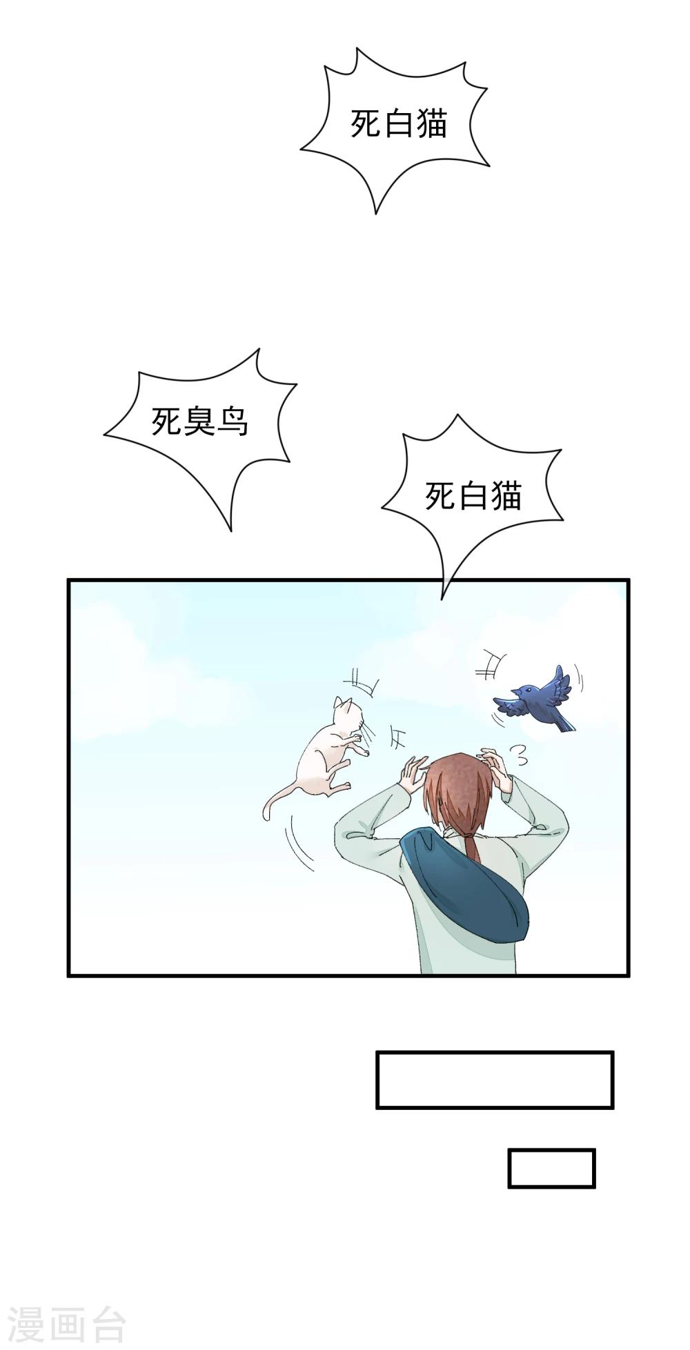 最终话 绝美戏子58