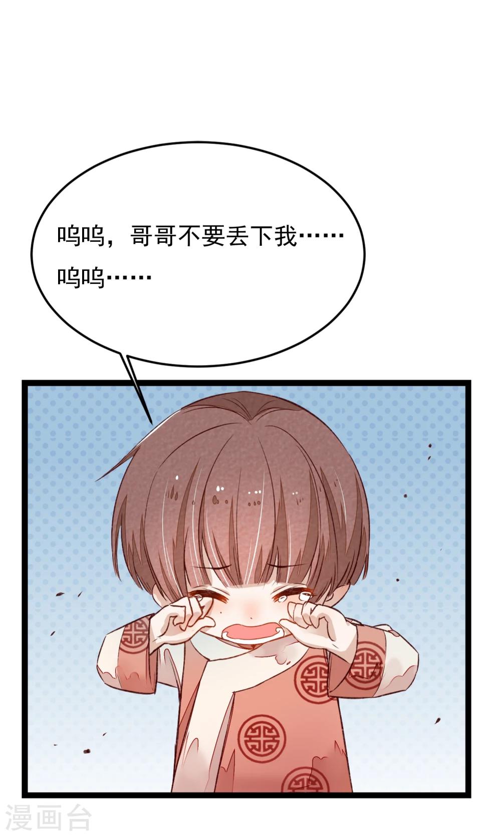 第4话 他们都死了21