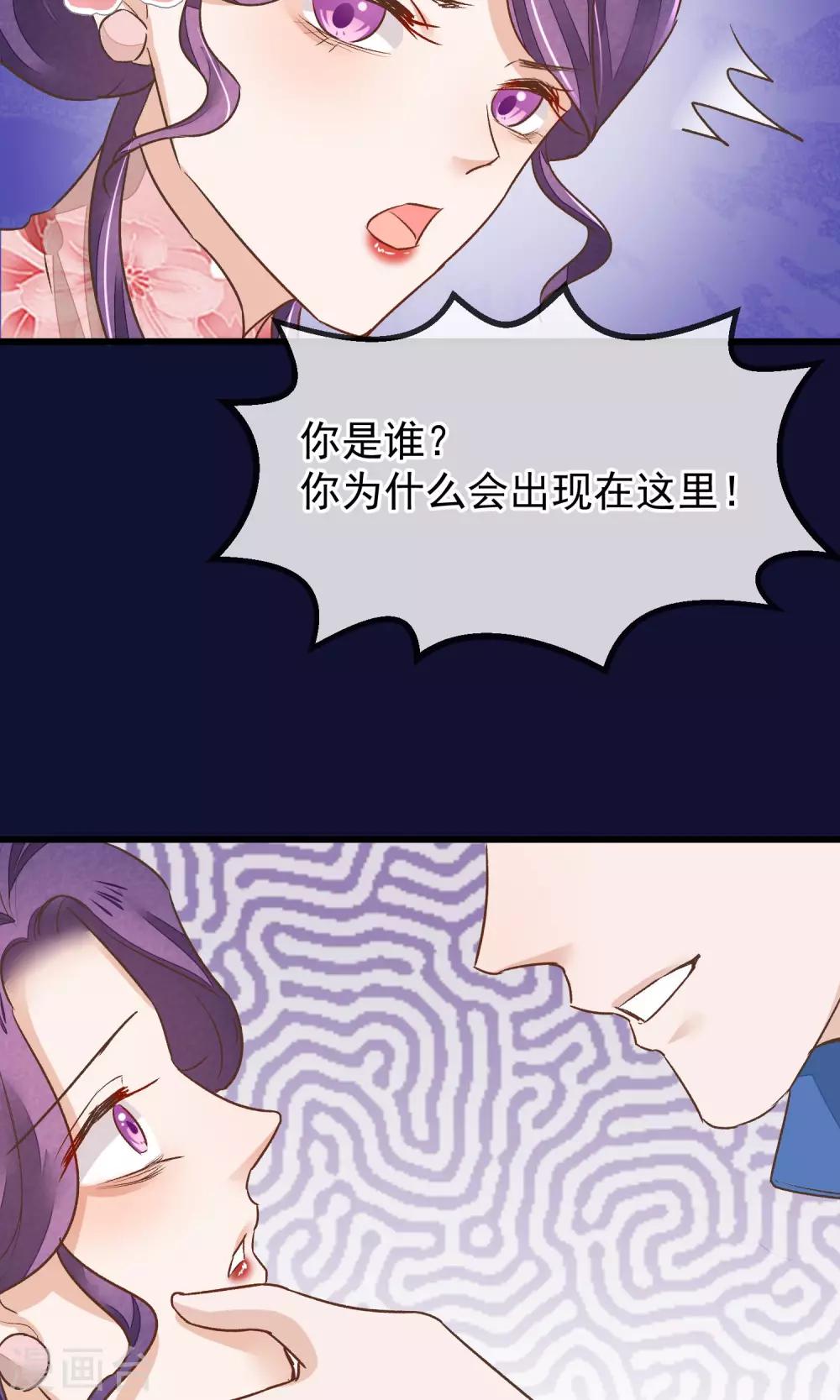 第25话 初识41