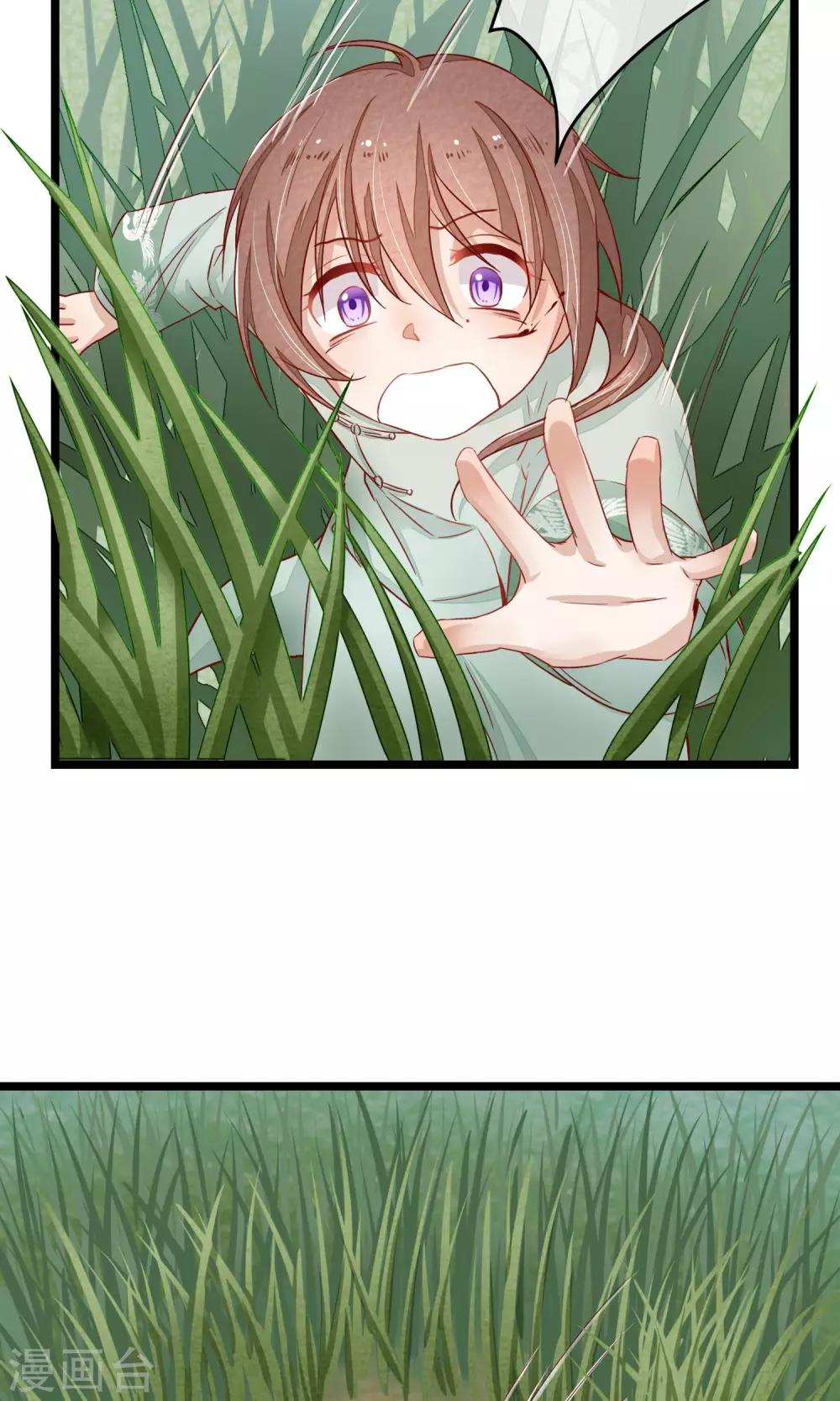 第5话 这一切与你有关7