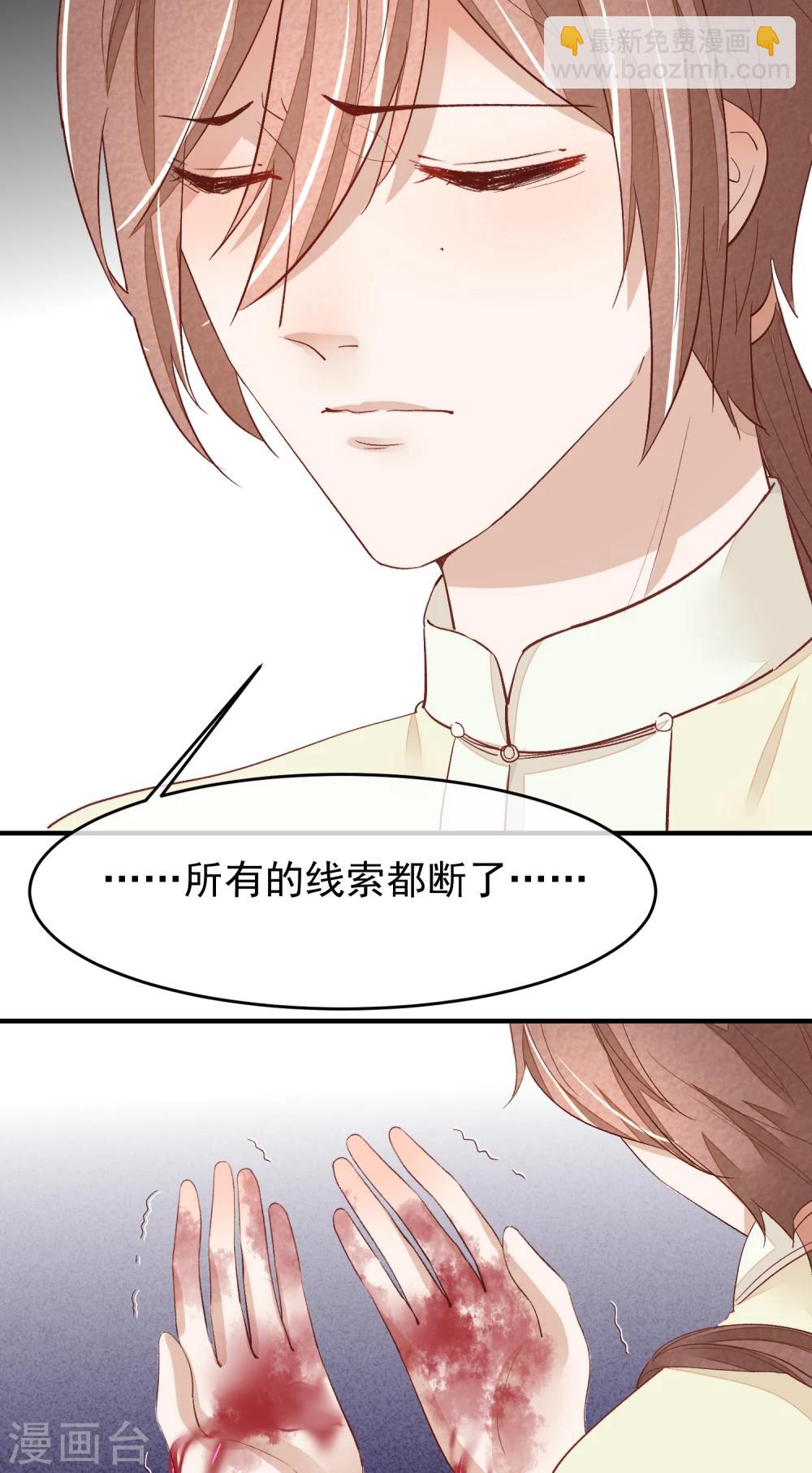 第31话 一场噩梦12