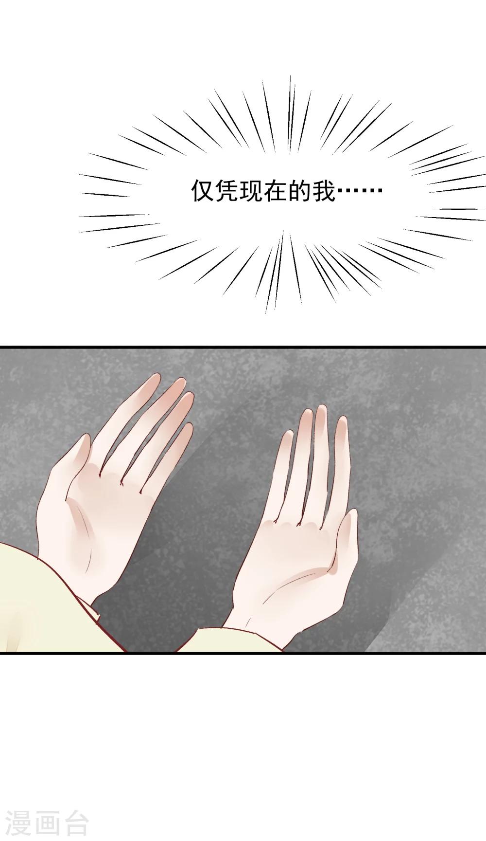 第34话 斗戏35
