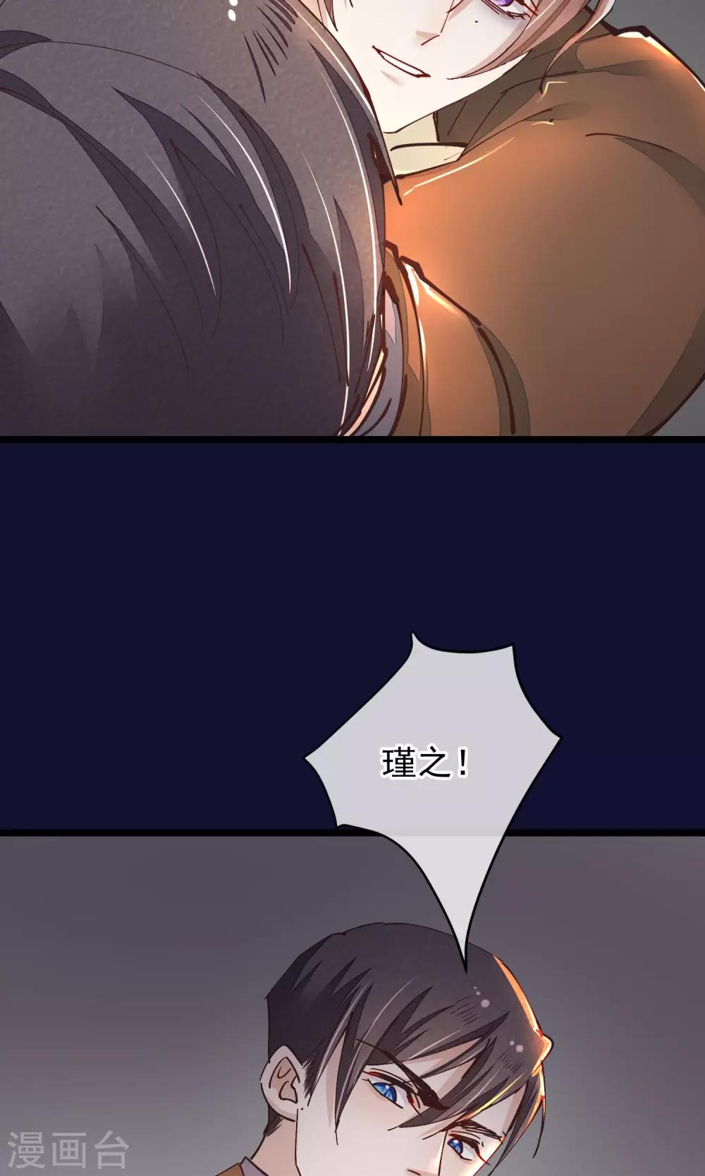 第26话 做你想做的事41