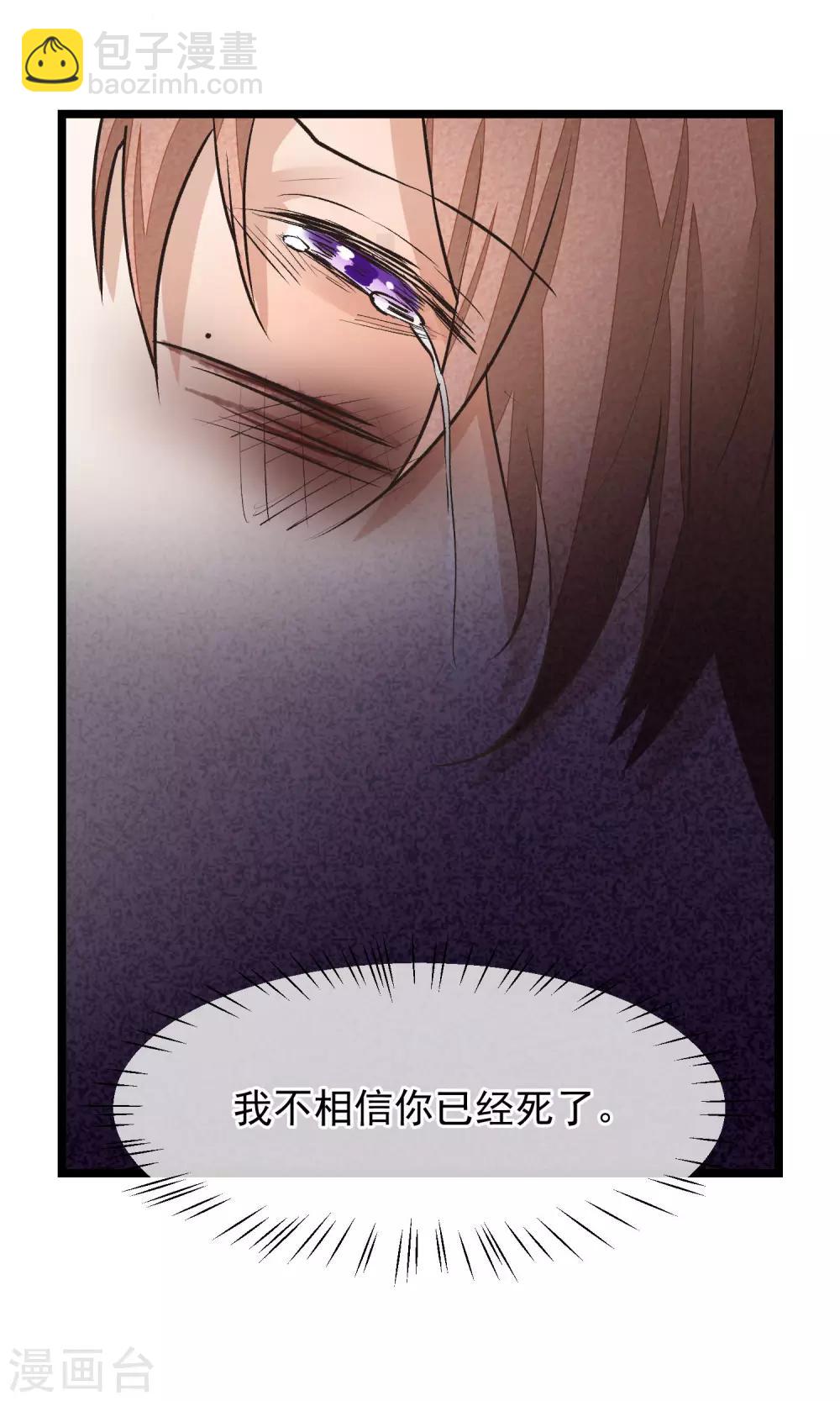 第16话 隐藏掉的气息16