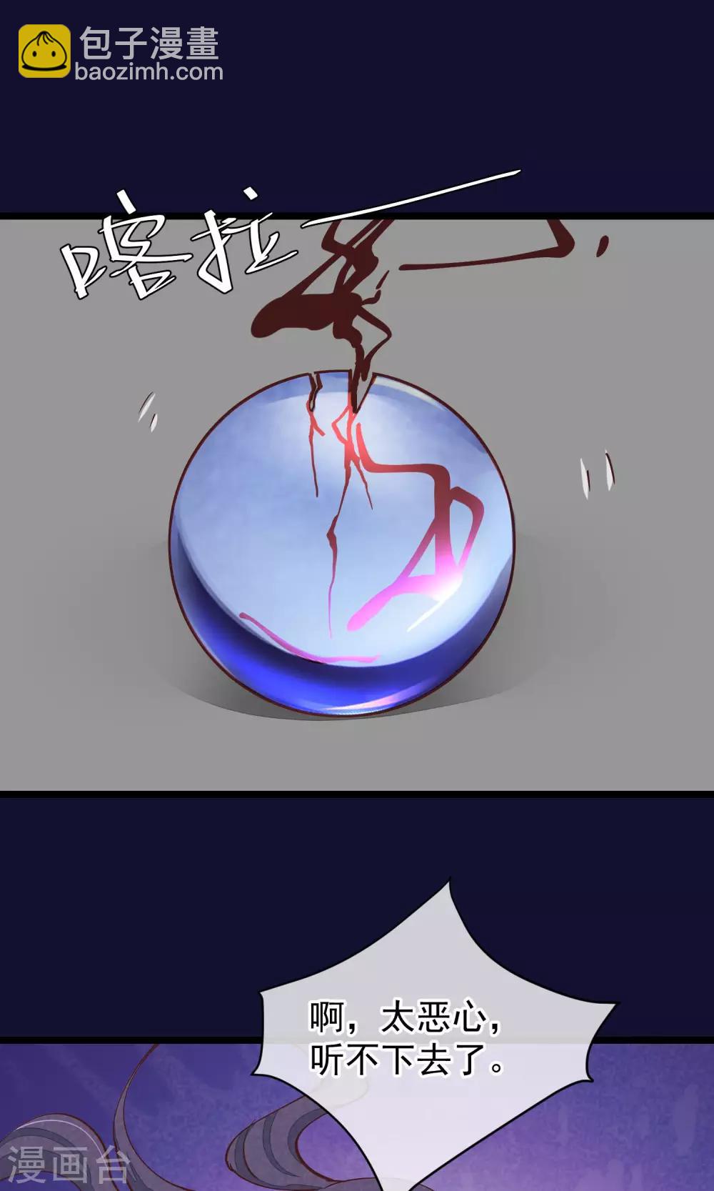 第27话 一起下地狱吧34