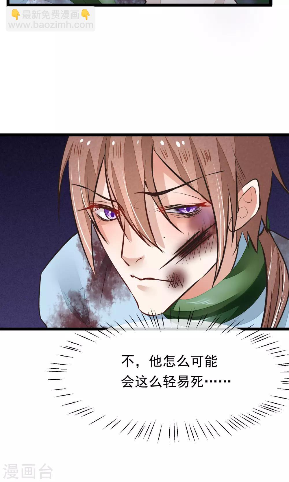 第16话 隐藏掉的气息12