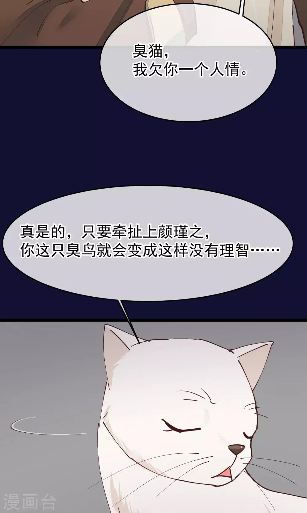 第27话 一起下地狱吧22
