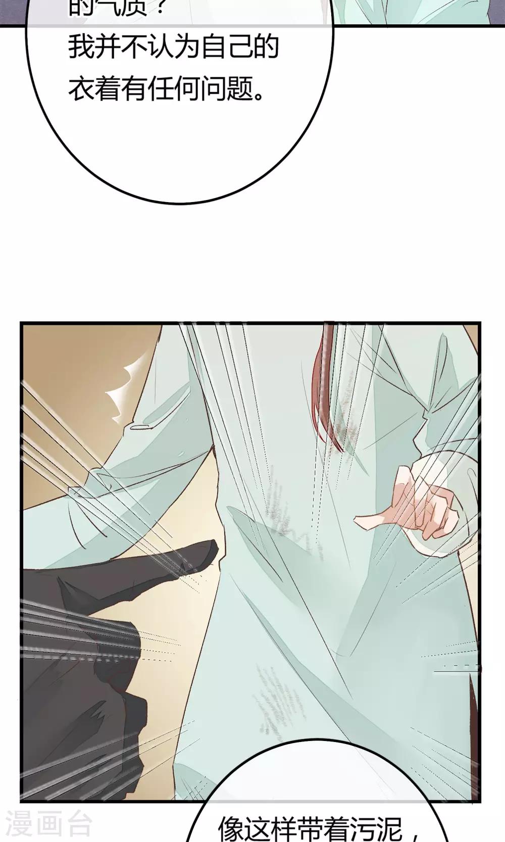 第3话 鸟妖和报恩3