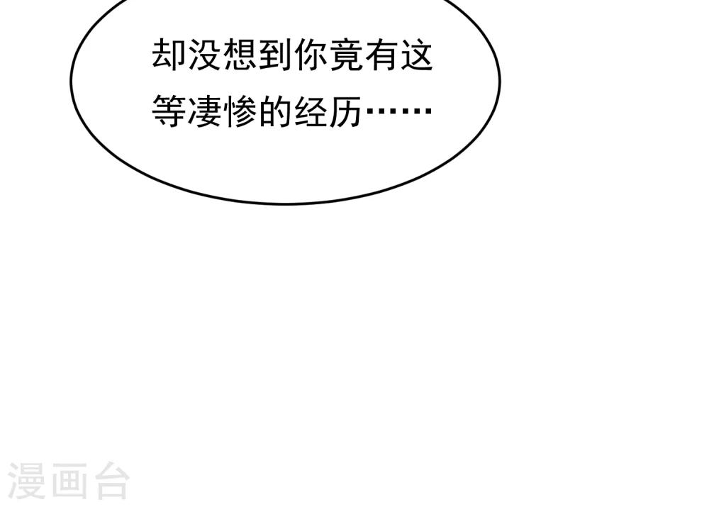 第31话 一场噩梦19