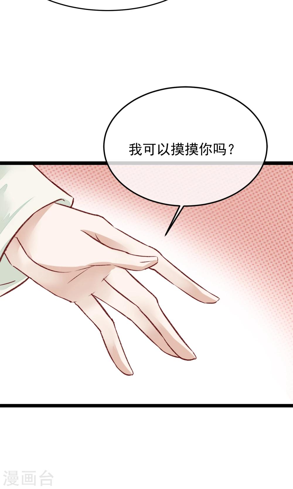 第4话 他们都死了10