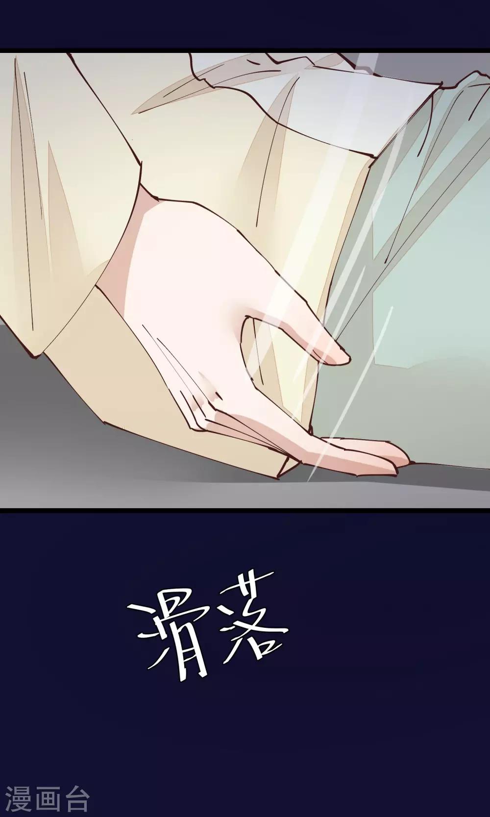 第27话 一起下地狱吧8