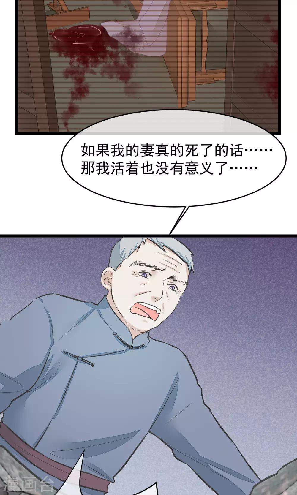 第22话 牺牲3