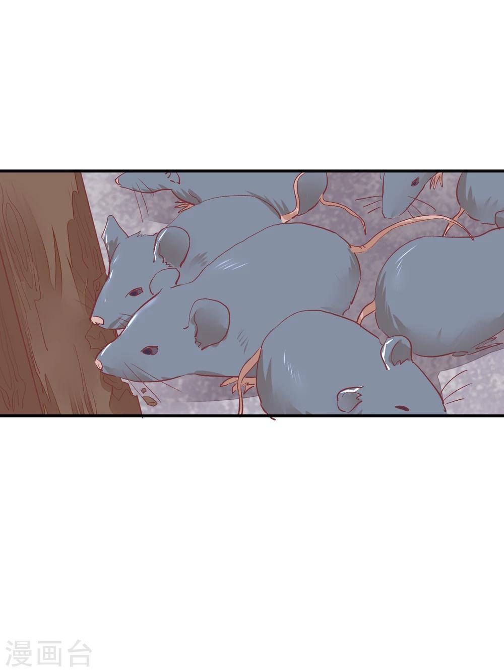 第36话 台子塌了18