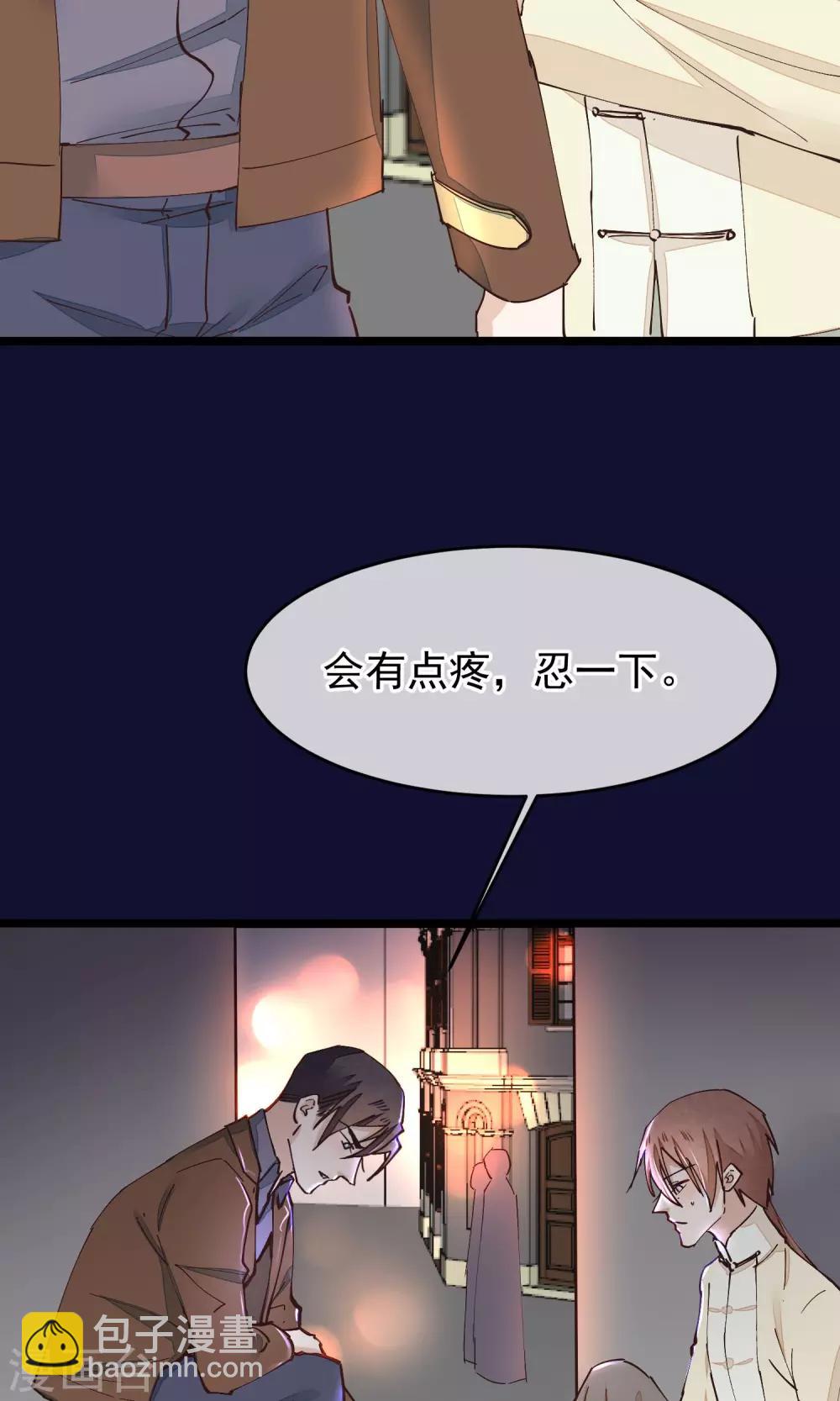 第26话 做你想做的事21