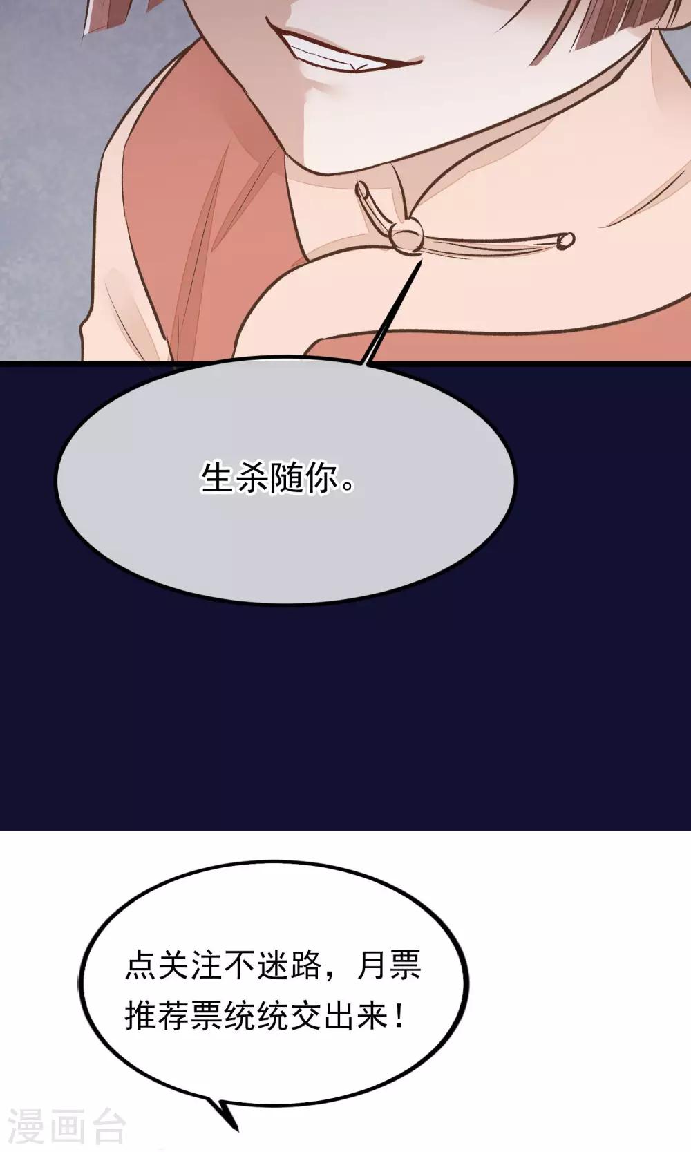 第25话 初识48