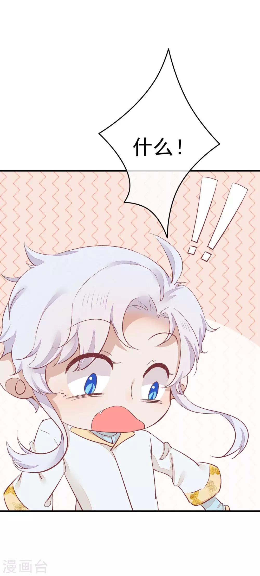 第35话 斗得过吗7