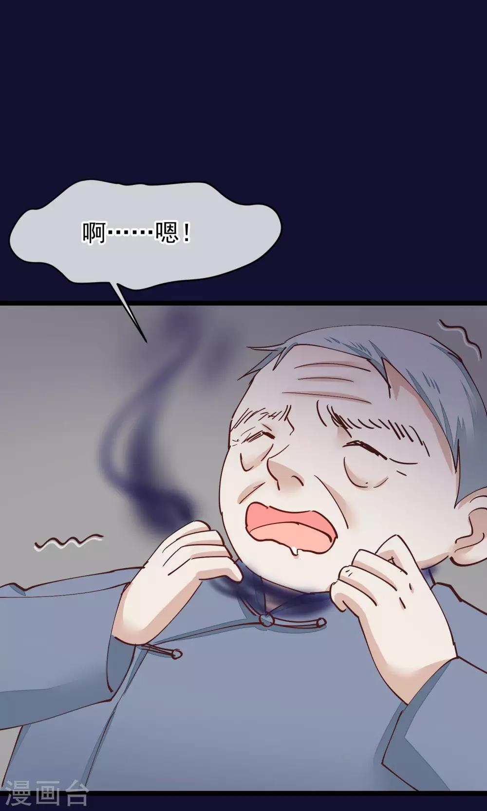 第27话 一起下地狱吧14