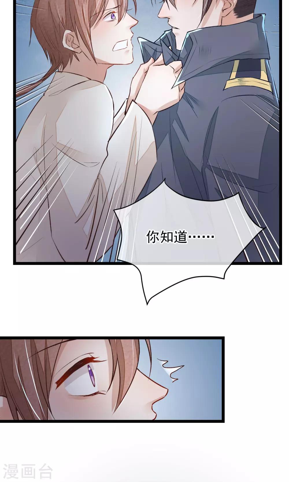 第10话 性命攸关23