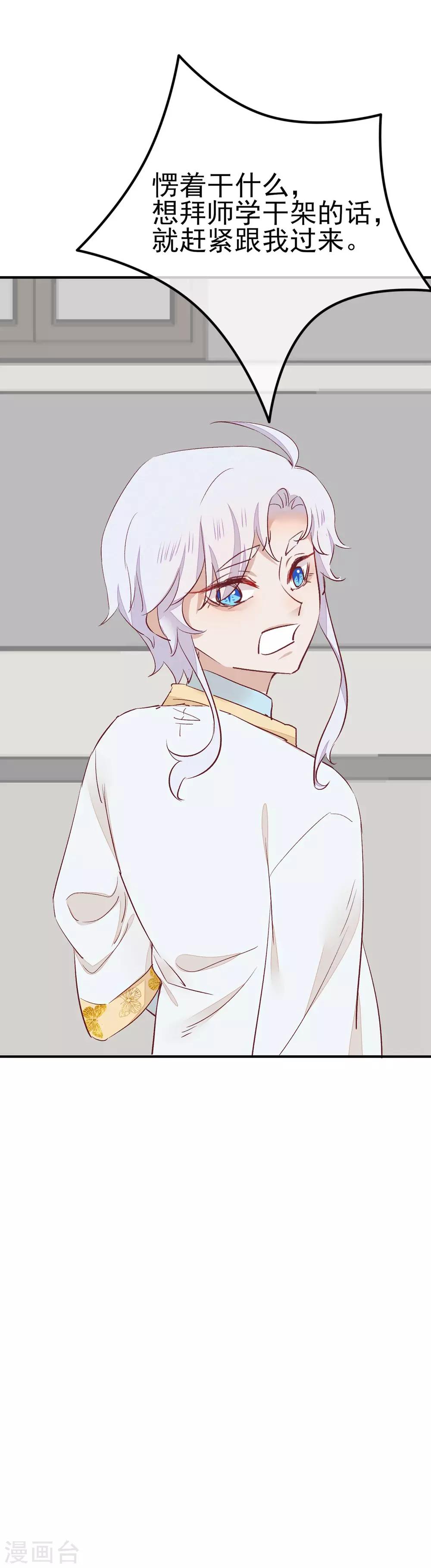 第35话 斗得过吗13