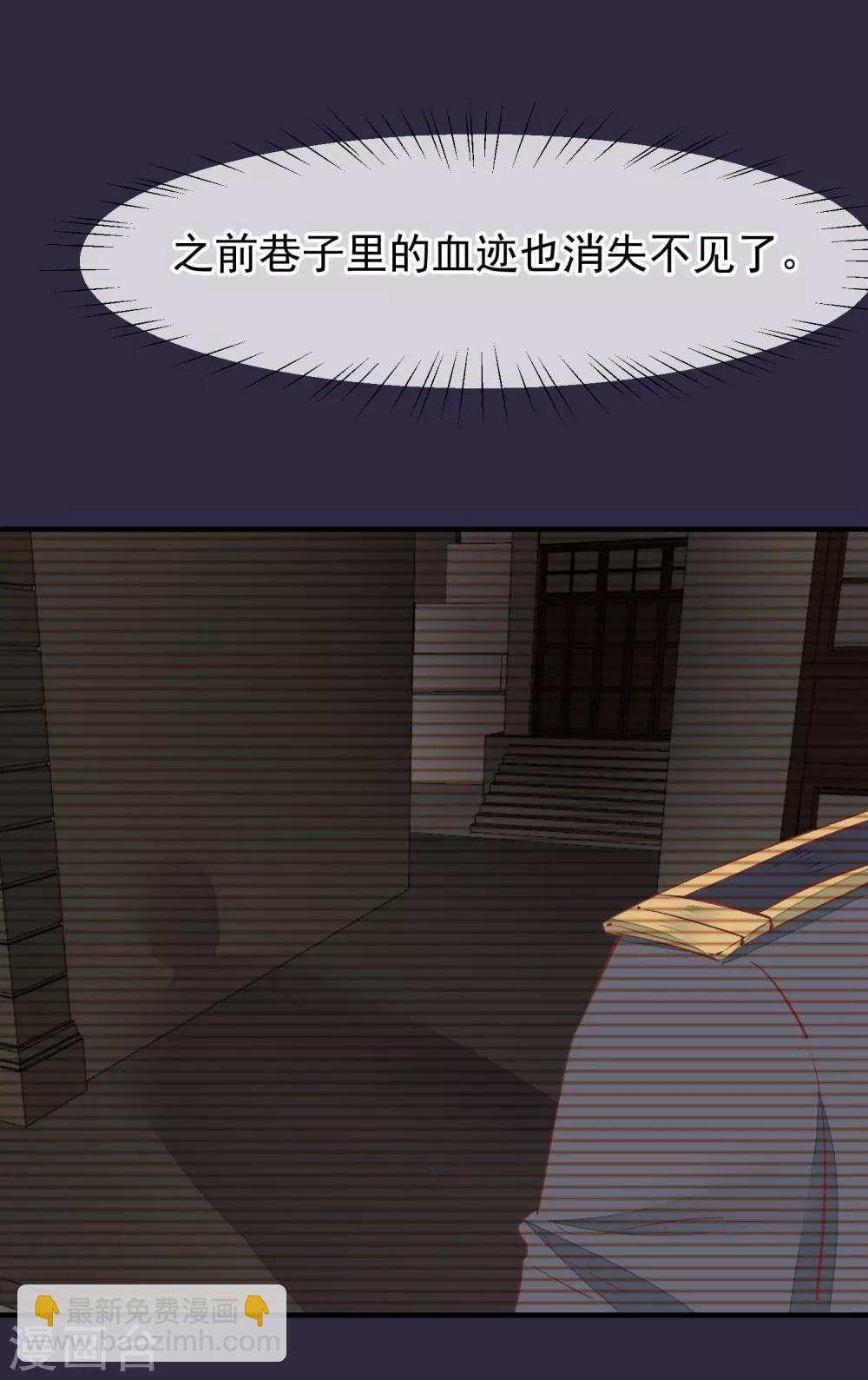 第33话 有点意思23