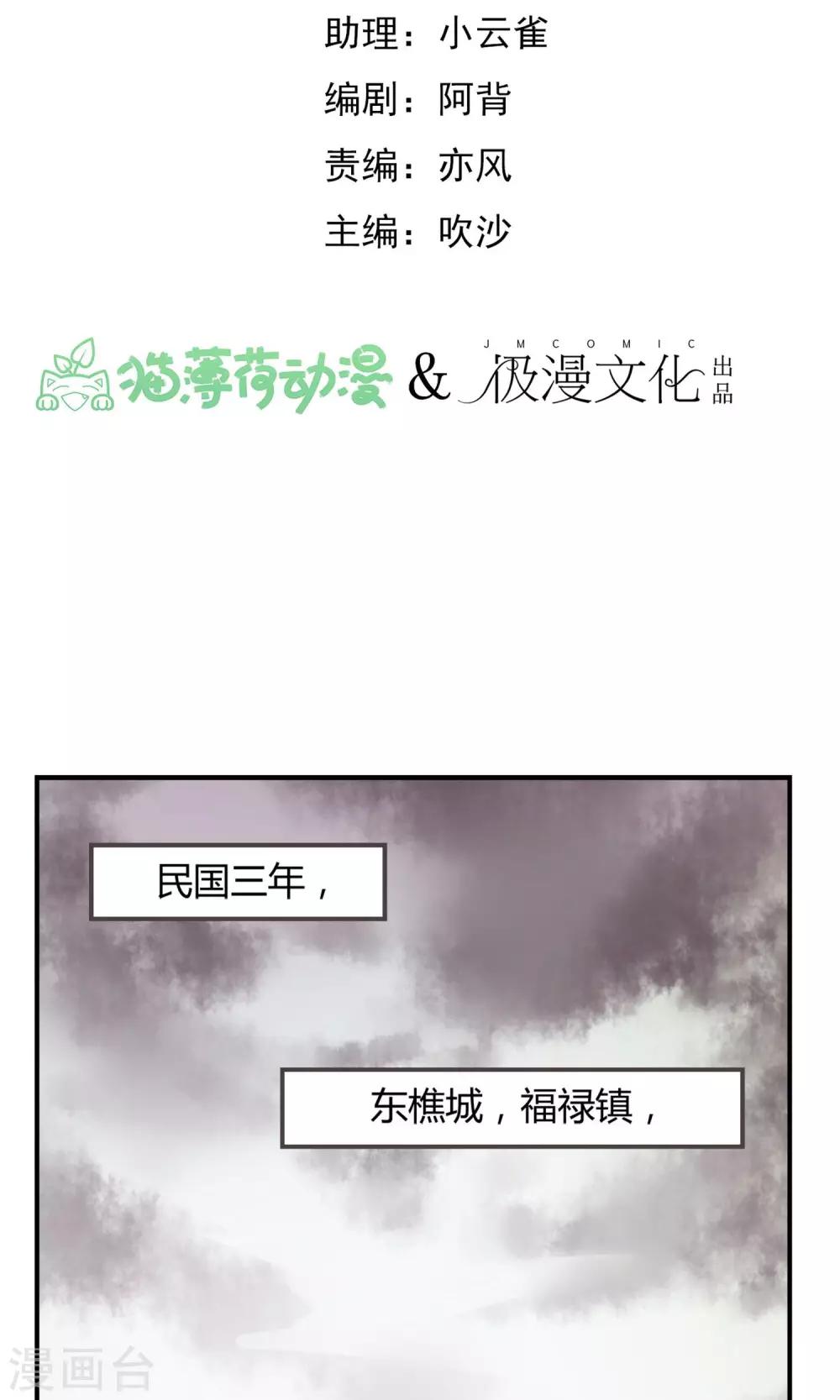 预告2