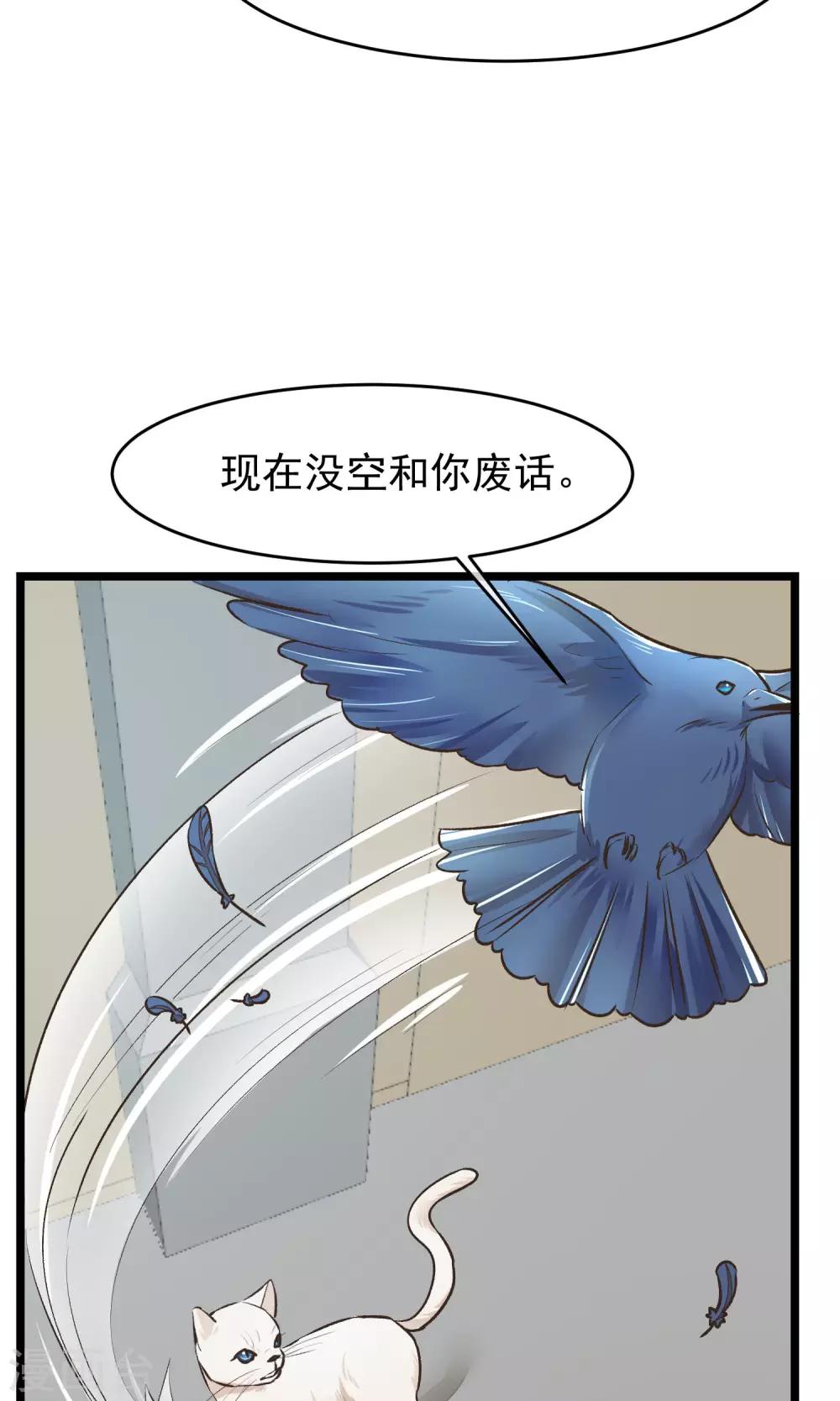 第21话 寻找老大爷36