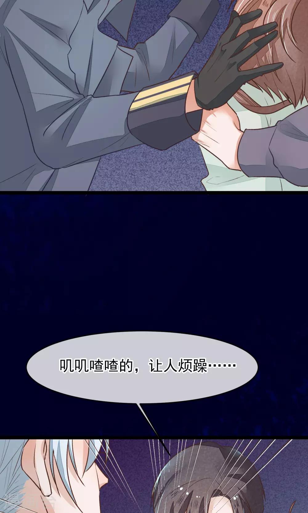 第19话 再次救你10