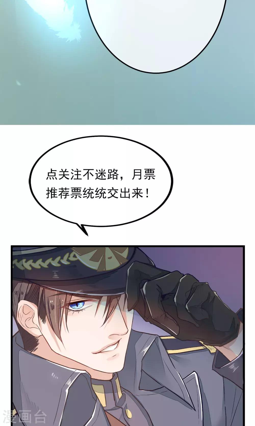 第3话 鸟妖和报恩30
