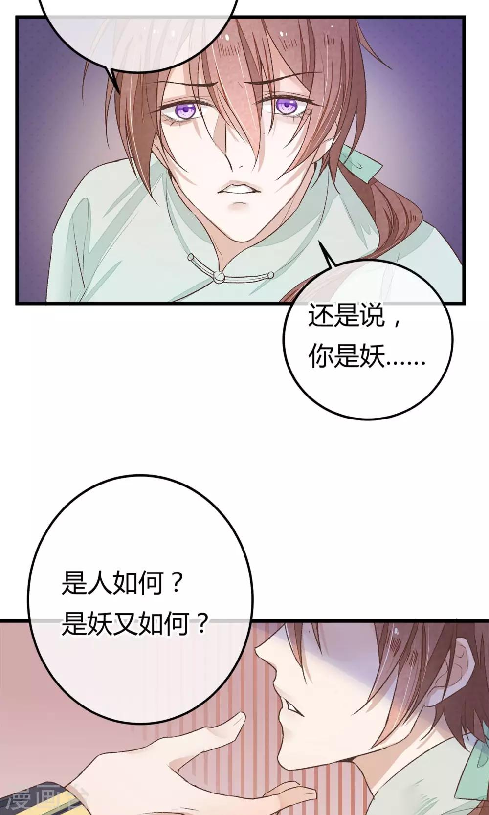 预告16