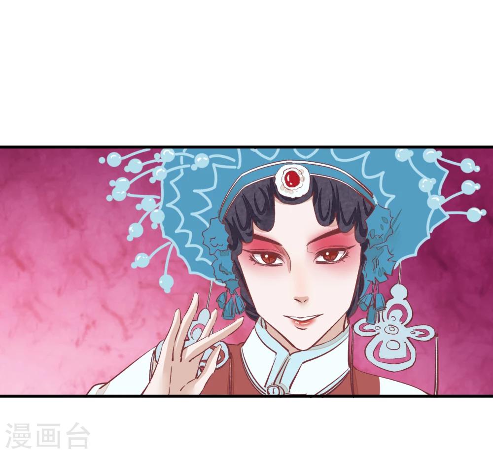 第36话 台子塌了9