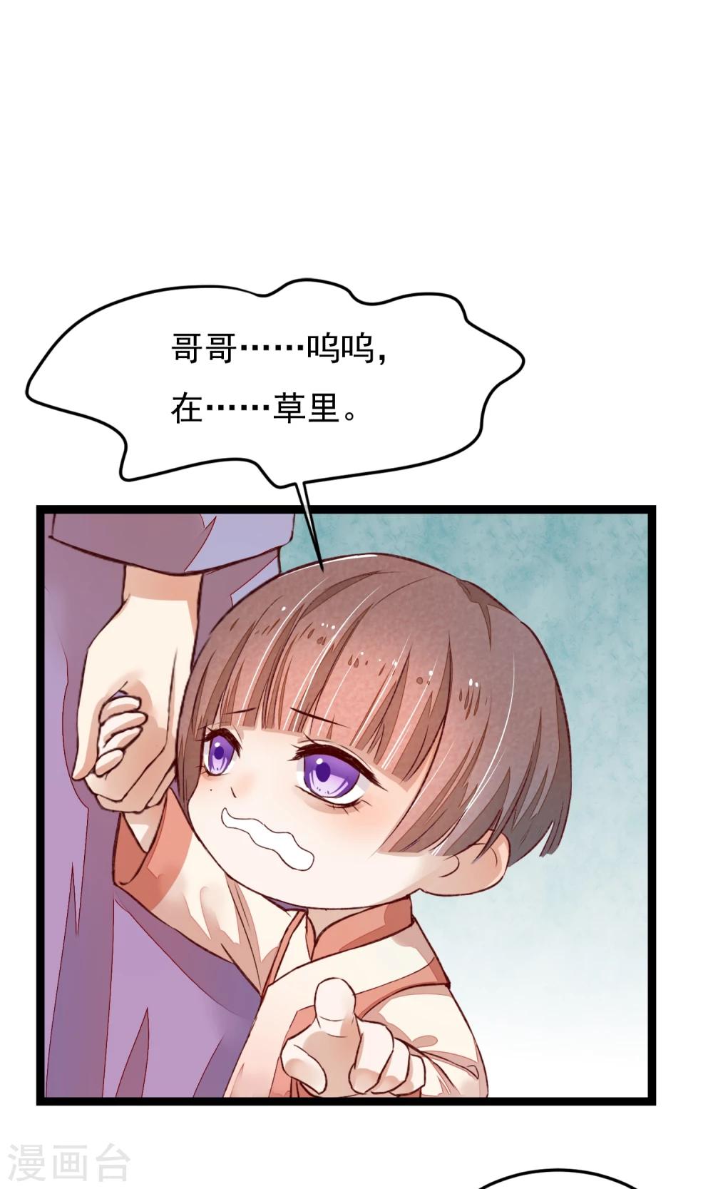 第4话 他们都死了24