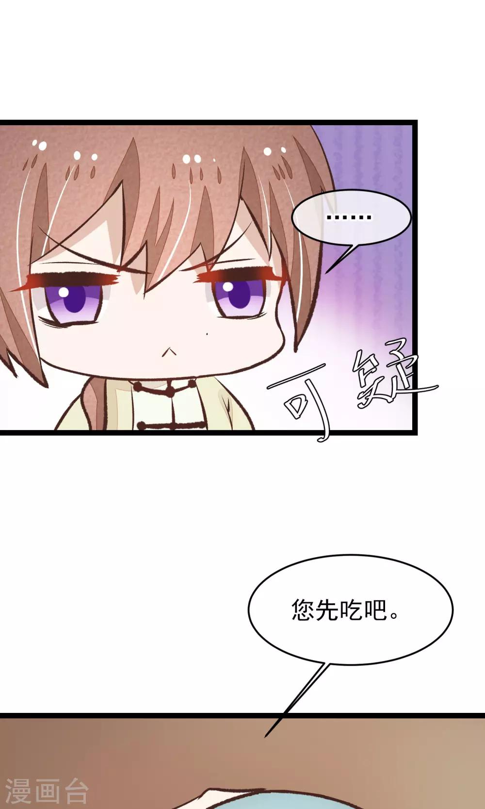 第20话 惯骗10