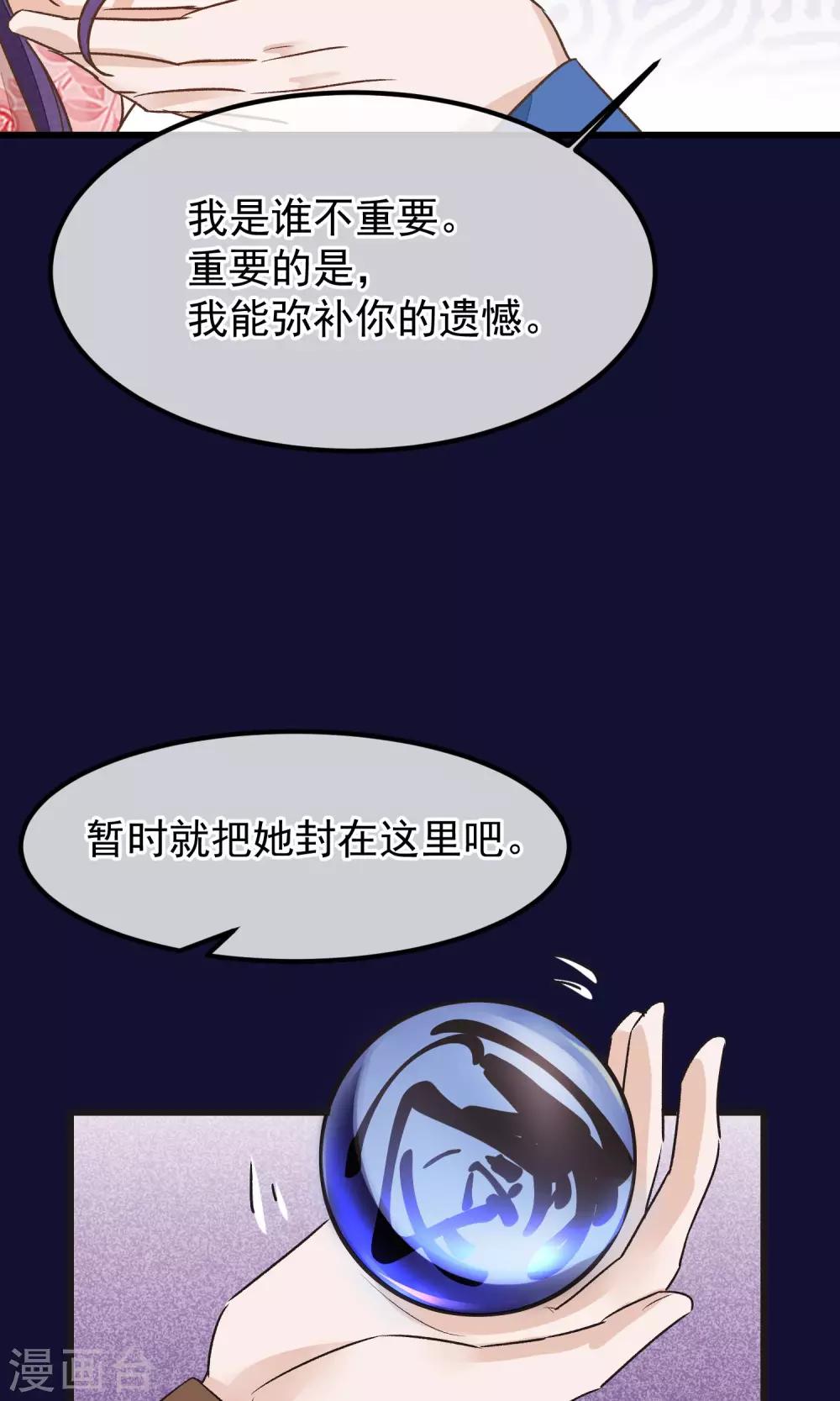 第25话 初识42