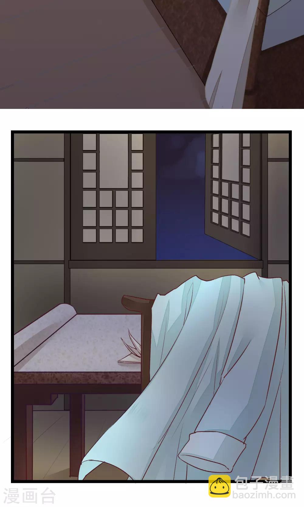 第8话 我的命都是你的26