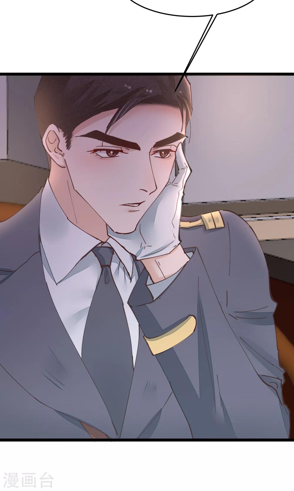 第29话 小桃红再次遇难20